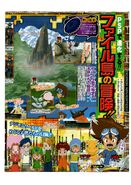 V-Jump scan