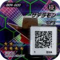 B04-020 reverse qr.png
