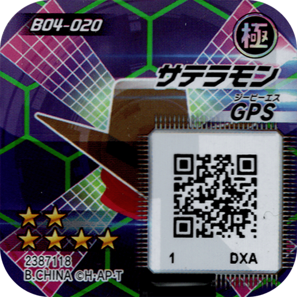 File:B04-020 reverse qr.png