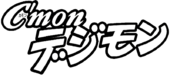 Cmon logo.png