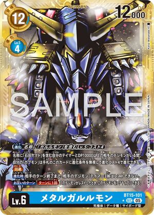 Dcg-BT15-101 5.jpg