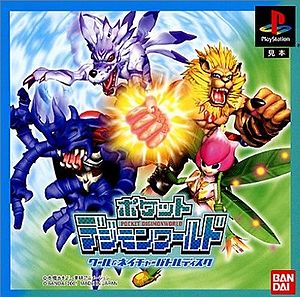 Category:PlayStation 2 Games, DigimonWiki