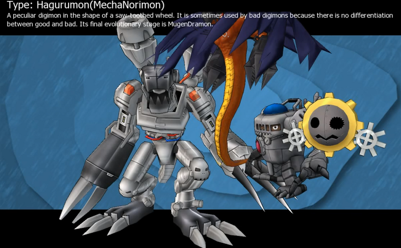 File:Hagurumon (Mekanorimon).png