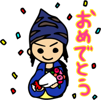 Minamoto kouji dp line stamp.png