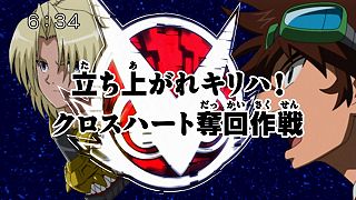 Digimon Xros Wars Episode 32 Wikimon The 1 Digimon Wiki