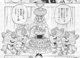 Weddinmon
