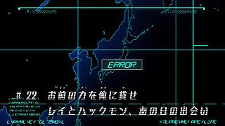 お前の力を俺に貸せ！　レイとハックモン、あの日の出会い ("Lend Me Your Power! Rei and Hackmon, the Meeting on That Day {{{transjp2}}}")