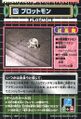 Thumbnail for version as of 10:42, 13 November 2025