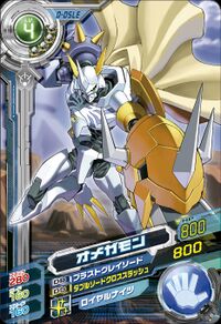 Omegamon X - Skill 2 Grey Sword [SLOW MOTION], #DigimonMastersOnline Omegamon  X - Skill 2 Grey Sword [SLOW MOTION], By Fontes95 DigiGaming