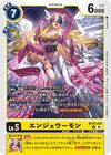 Dcg-BT23-031.jpg