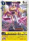 Dcg-BT23-031.jpg