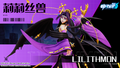 Digimon source code promo51.png