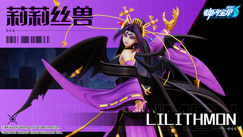 File:Digimon source code promo51.png