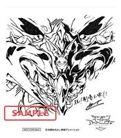 Digimonadventuretri theather gift 9.jpg
