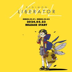 Digimon Liberator promo