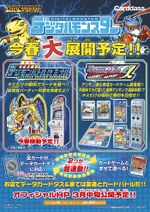 Digital Monster Card Game Alpha - Wikimon - The #1 Digimon wiki