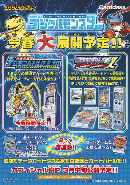 File:Card Game Alpha magazine promo.jpg
