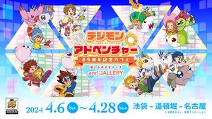 DAandGALLERY.jpeg