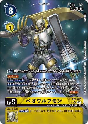 Dcg-AD1-015 2.jpg