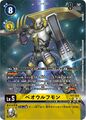 Dcg-AD1-015 2.jpg