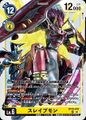 Thumbnail for version as of 00:44, 4 July 2025