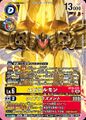 Dcg-BT26-033.jpg