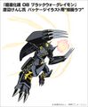 Thumbnail for version as of 09:20, 25 April 2026