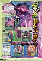 Atratusmon digimon tcg vjump.jpg