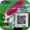 B04-010 reverse qr.png