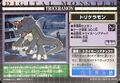 Thumbnail for version as of 09:58, 8 January 2026