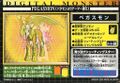 Thumbnail for version as of 01:51, 4 January 2026