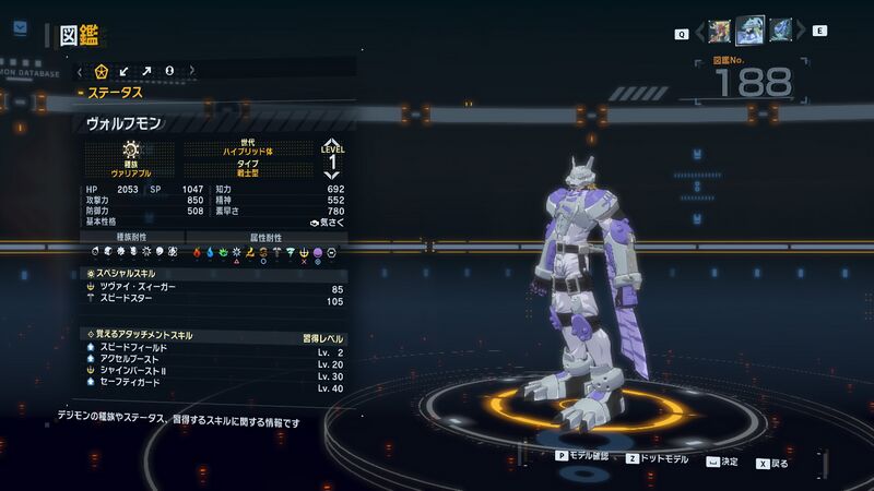 File:DSTS Stats Wolfmon.jpg