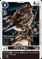 Dcg-BT20-049.jpg