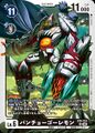 Dcg-EX8-053.jpg