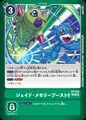 Dcg-LM-036.jpg