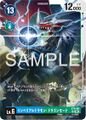 Thumbnail for version as of 13:42, 18 May 2026