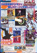 Digimon Savers era V-Jump scan