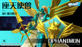 Thumbnail for version as of 12:48, 12 November 2025