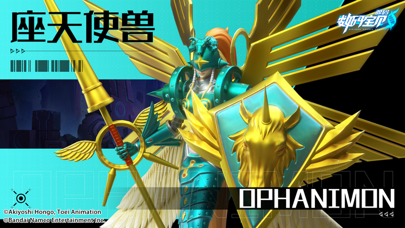 File:Digimon source code promo50.png