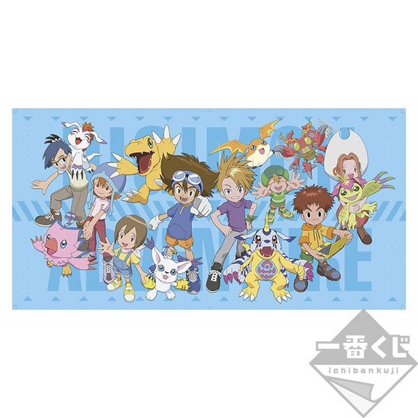 File:Ichibankuji adventure 2020 prize C.jpg