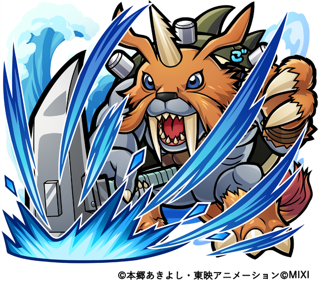 File:Kotodaman zudomon.webp