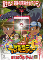 M02 poster.png