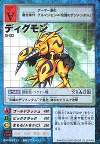 Digmon - Wikimon - The #1 Digimon wiki
