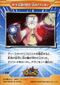 TCLightFrontier 22 back.jpg