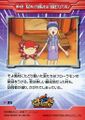 Thumbnail for version as of 07:23, 3 March 2026