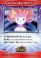 TCLightFrontier 36 back.jpg