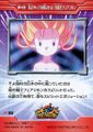Thumbnail for version as of 07:24, 3 March 2026
