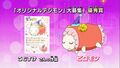 Thumbnail for version as of 18:13, 12 March 2025