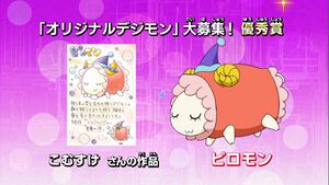 XW74 eyecatch.jpg