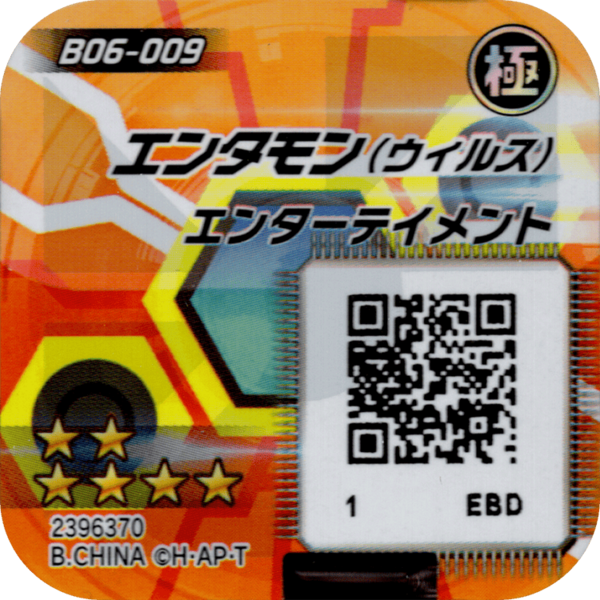 File:B06-009 reverse qr.png